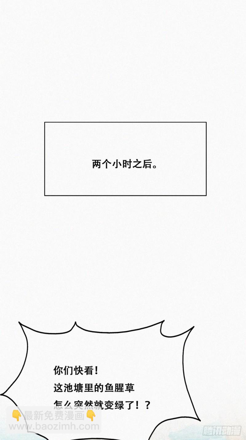 第114话 城城不在家(1/2)-第120话