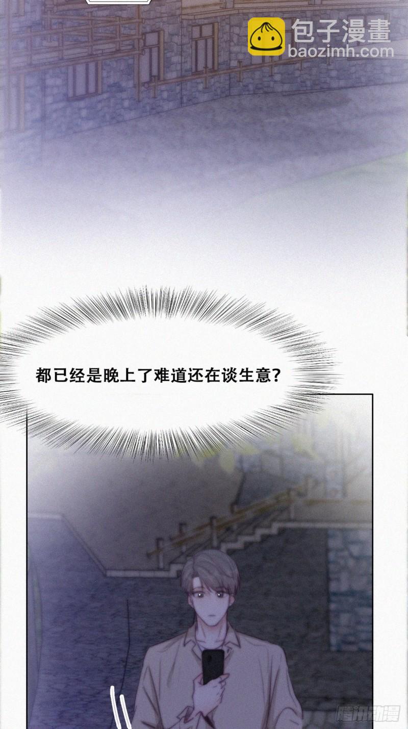 第114话 城城不在家(1/2)-第120话