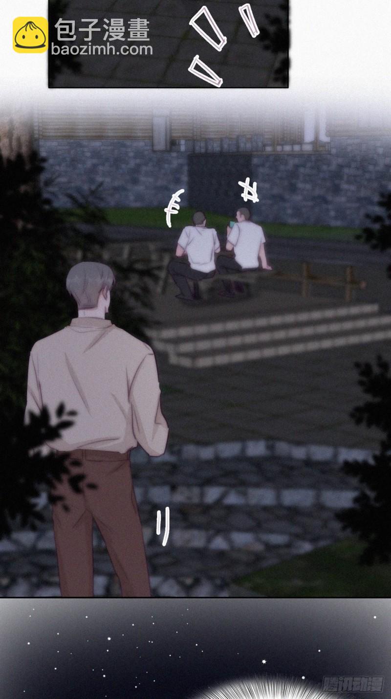 第114话 城城不在家(1/2)-第120话
