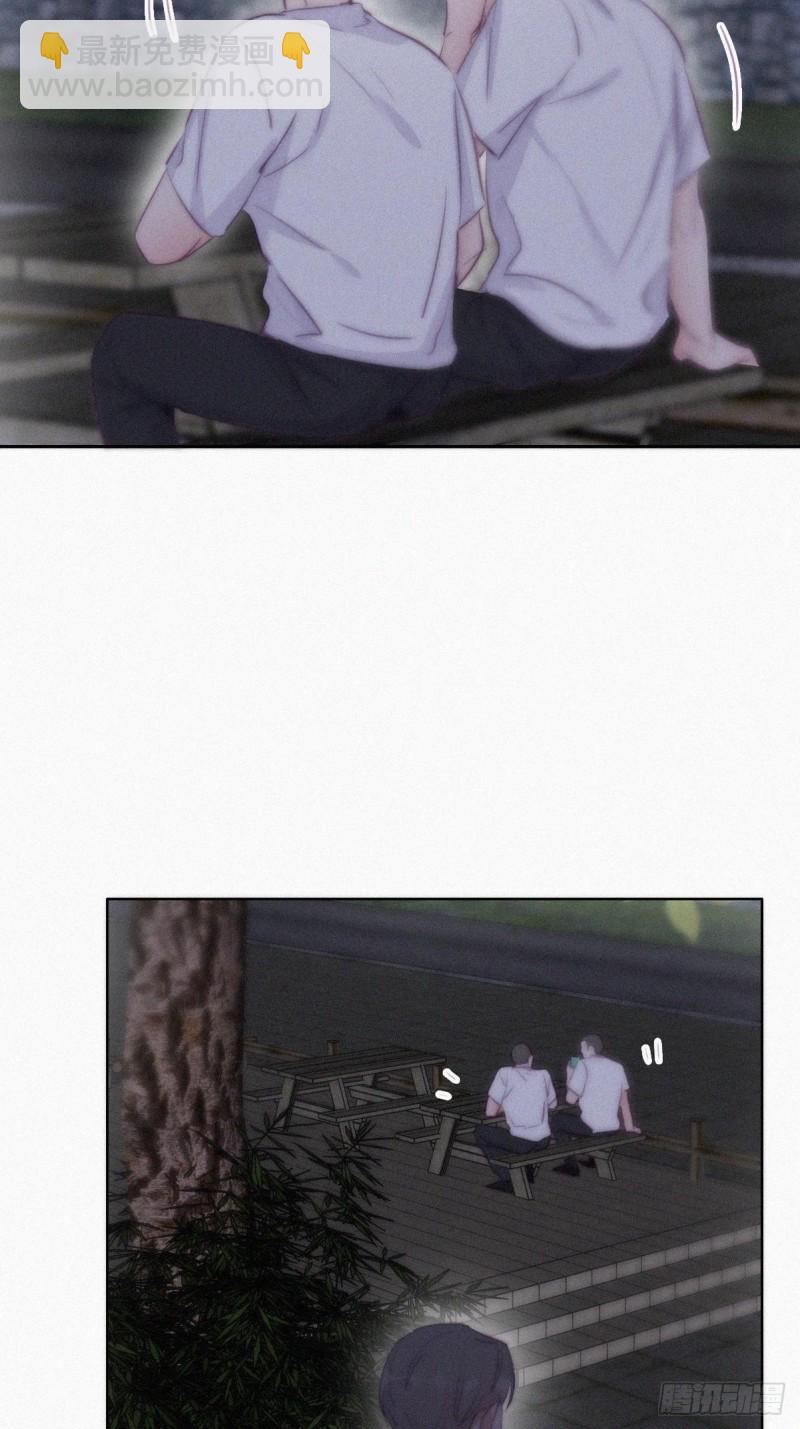 第114话 城城不在家(1/2)-第120话