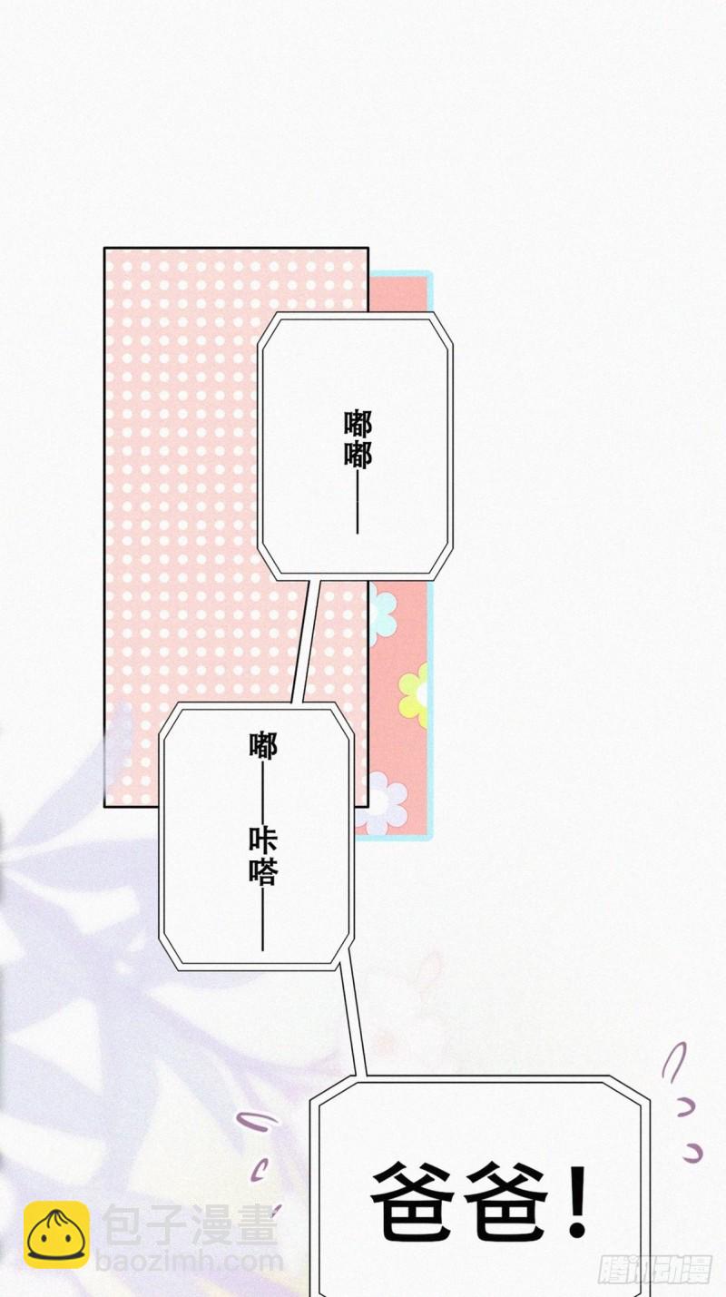 第114话 城城不在家(1/2)-第120话
