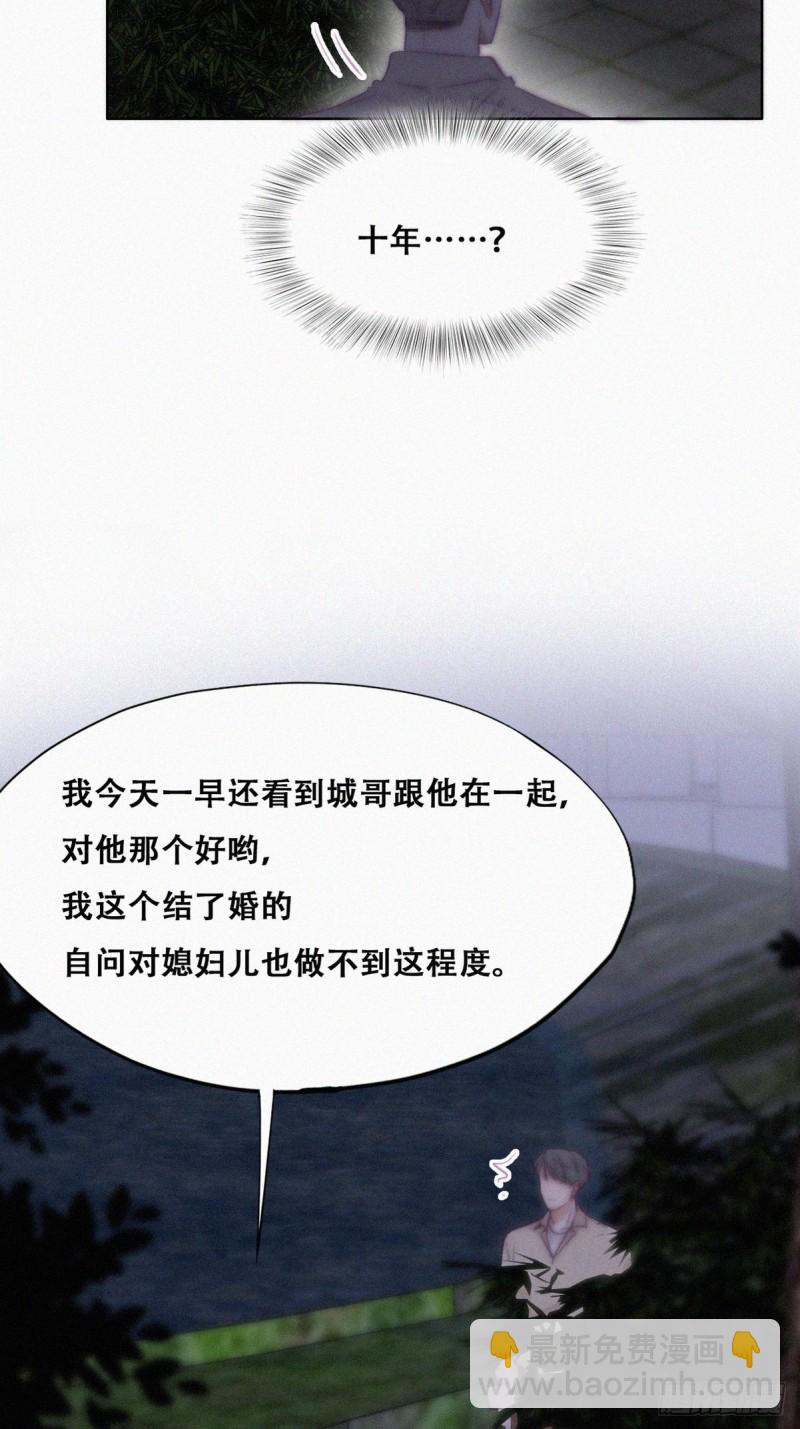 第114话 城城不在家(1/2)-第120话