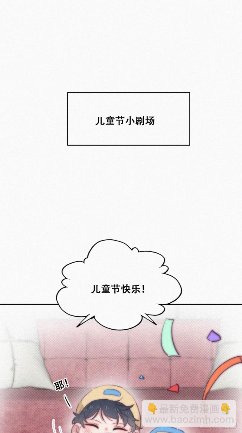 第114话 城城不在家(1/2)-第120话