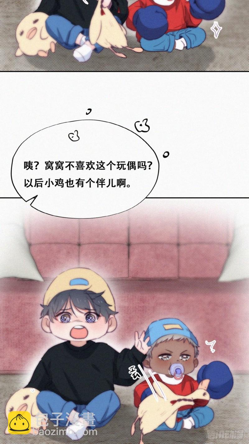 第114话 城城不在家(1/2)-第120话