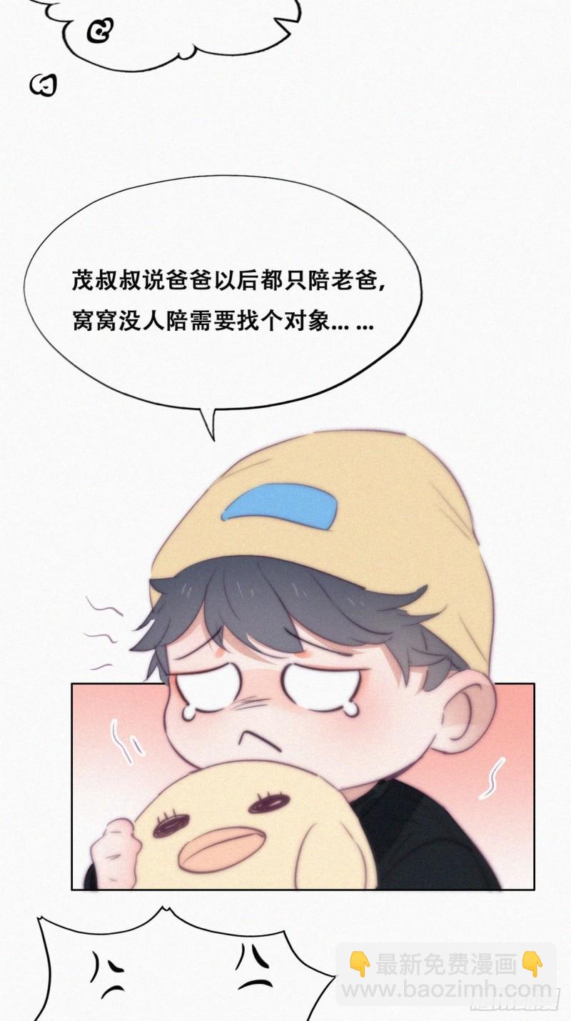 第114话 城城不在家(1/2)-第120话