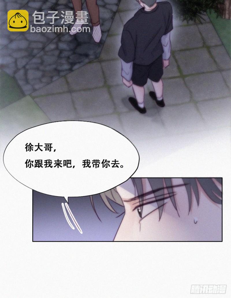 第116话 撒谎的瞿城(1/2)-第122话