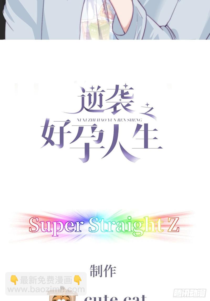 第116话 撒谎的瞿城(1/2)-第122话
