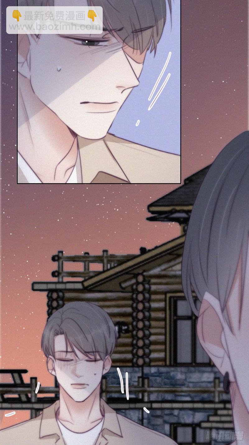 第116话 撒谎的瞿城(1/2)-第122话