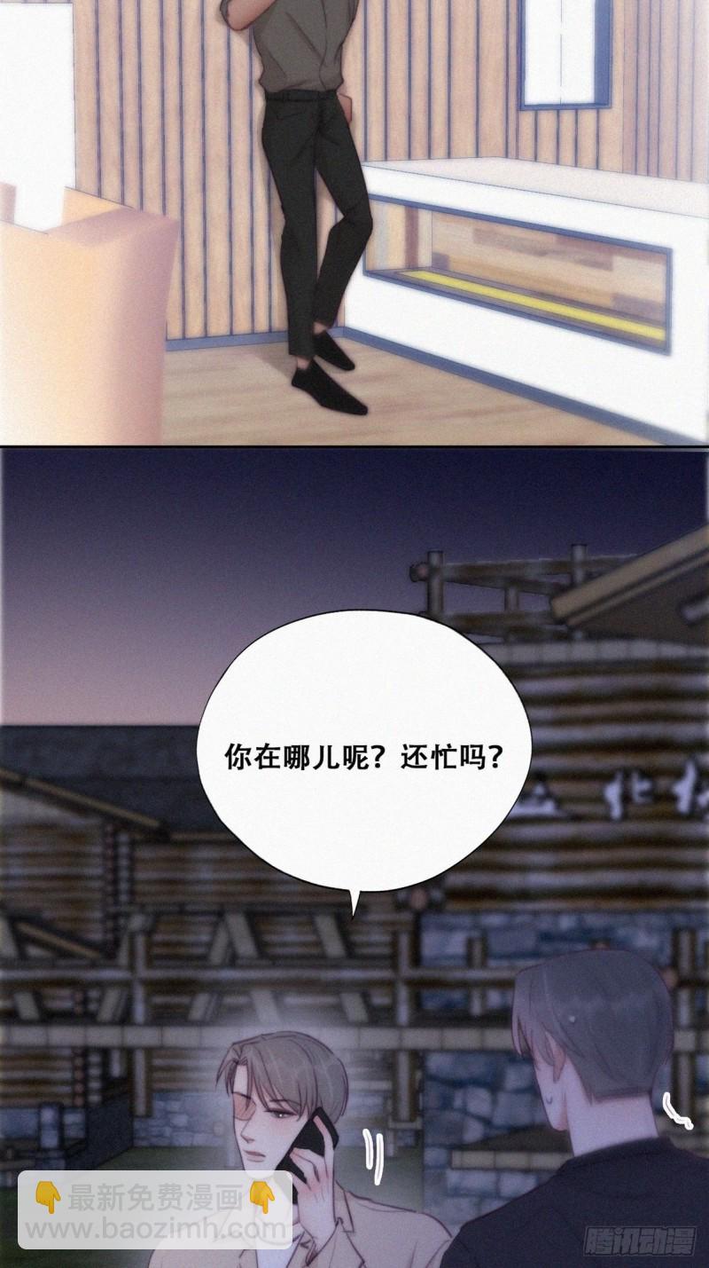 第116话 撒谎的瞿城(1/2)-第122话