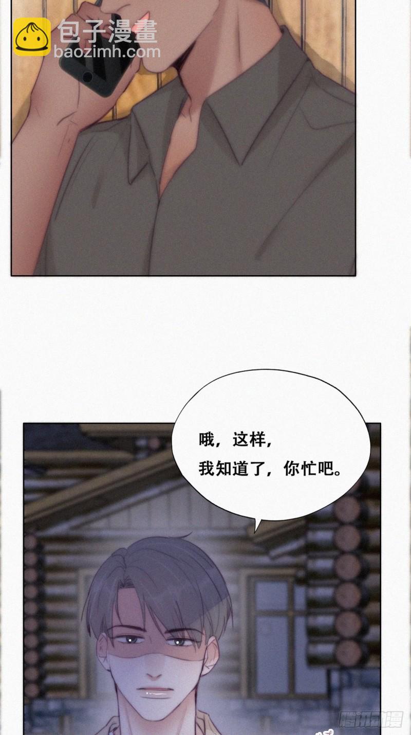 第116话 撒谎的瞿城(1/2)-第122话