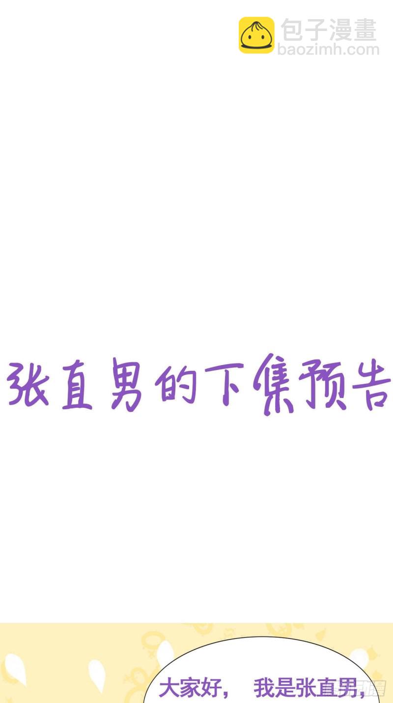 第116话 撒谎的瞿城(1/2)-第122话