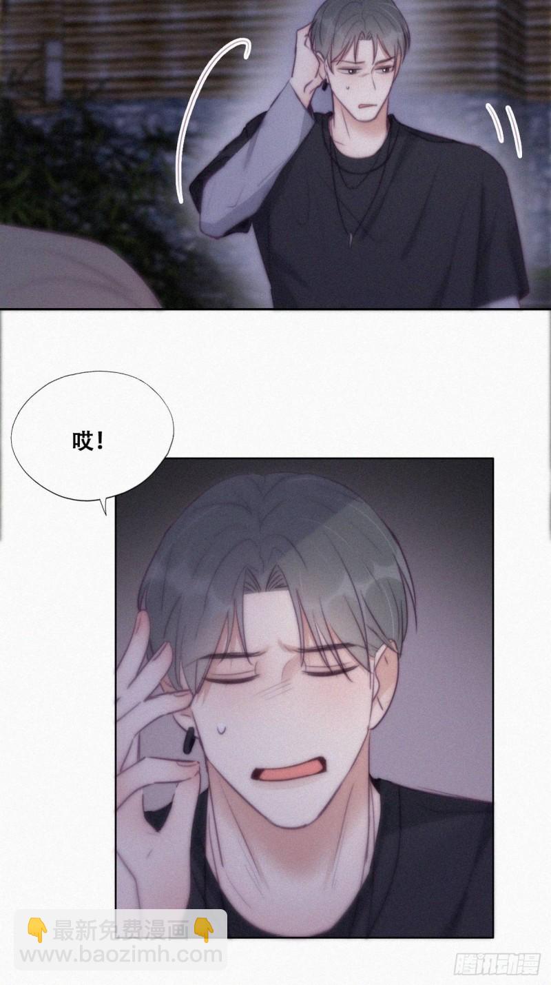 第116话 撒谎的瞿城(1/2)-第122话