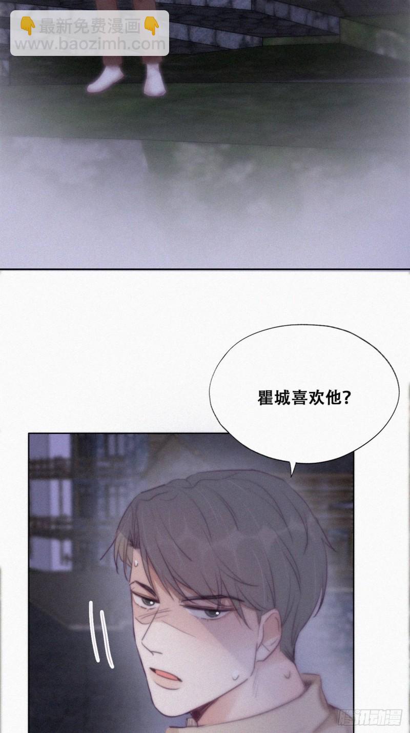第116话 撒谎的瞿城(1/2)-第122话