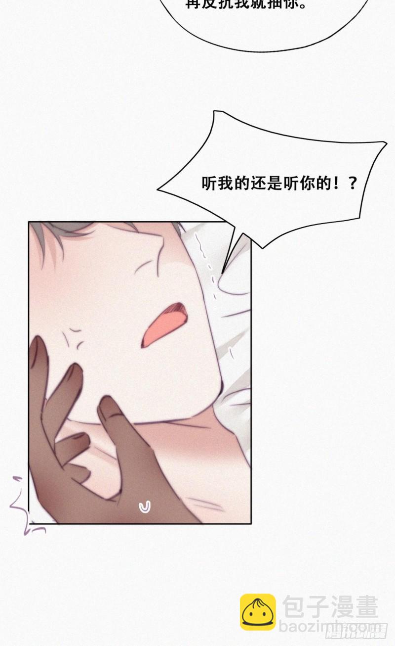 第118话 各怀心事(1/2)-第124话