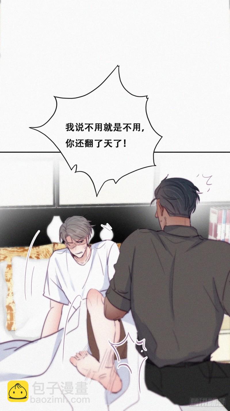 第118话 各怀心事(1/2)-第124话