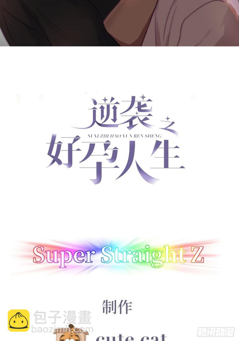 第118话 各怀心事(1/2)-第124话
