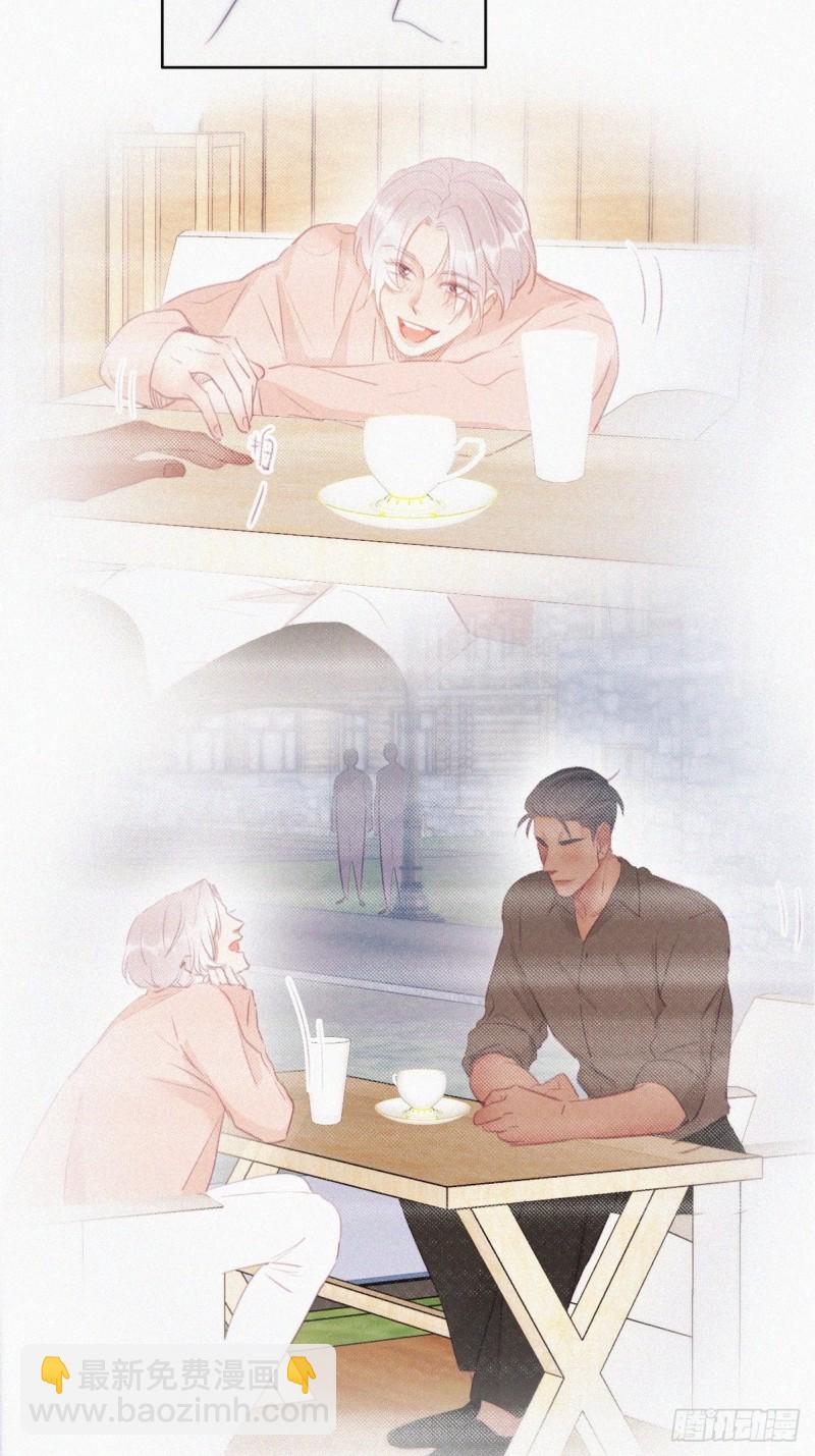 第118话 各怀心事(1/2)-第124话