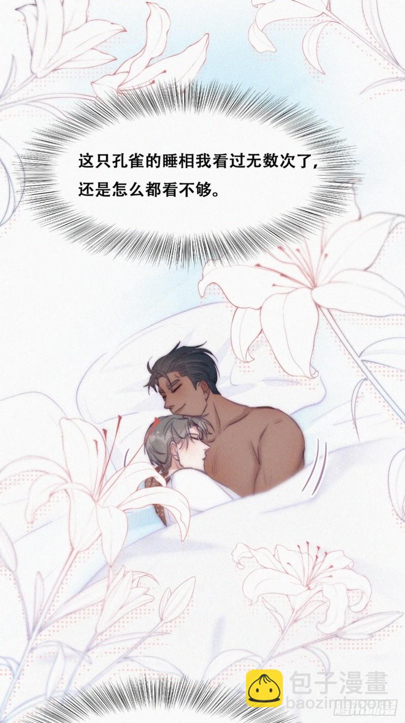 第118话 各怀心事(1/2)-第124话