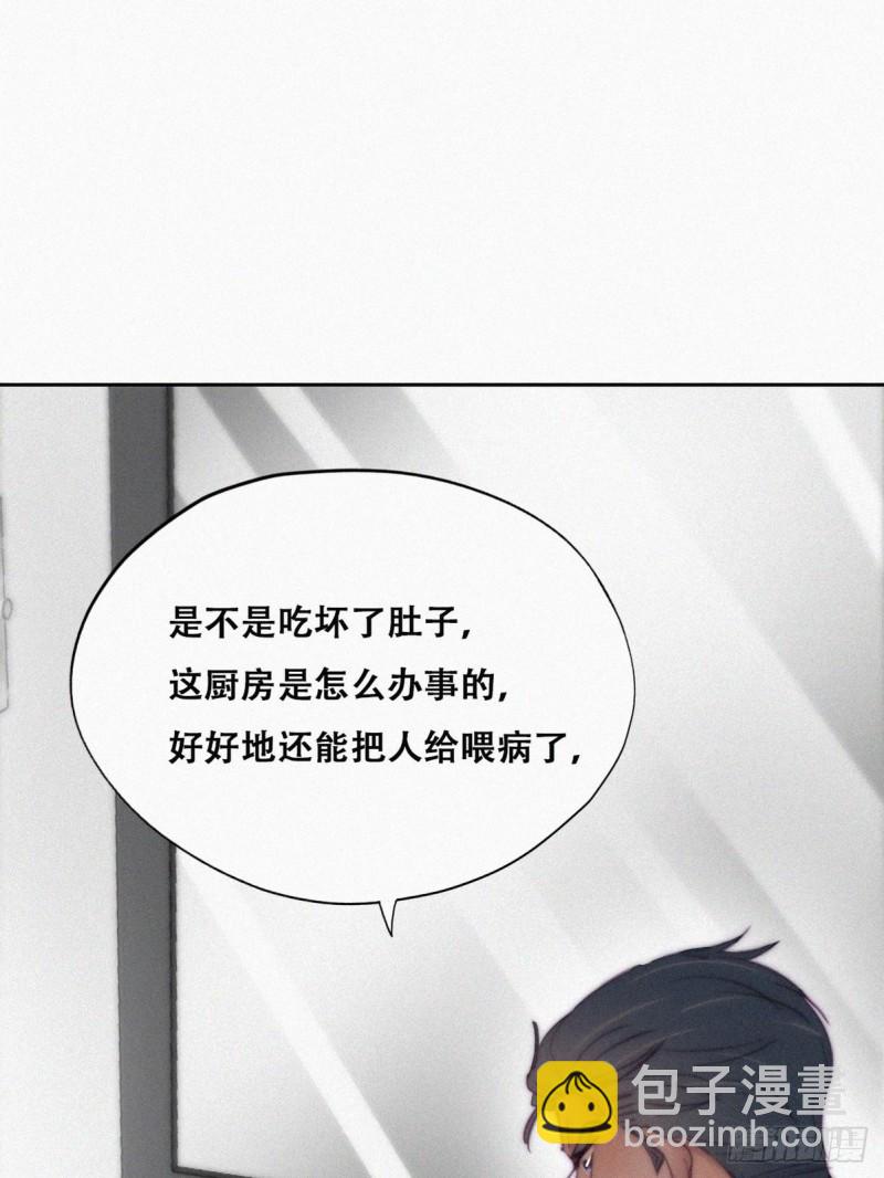 第118话 各怀心事(1/2)-第124话