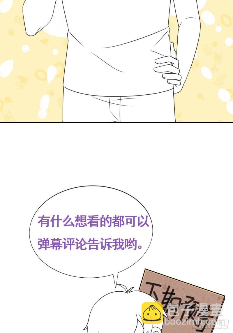 第118话 各怀心事(1/2)-第124话