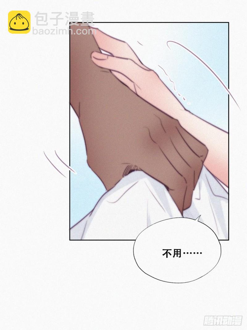 第118话 各怀心事(1/2)-第124话