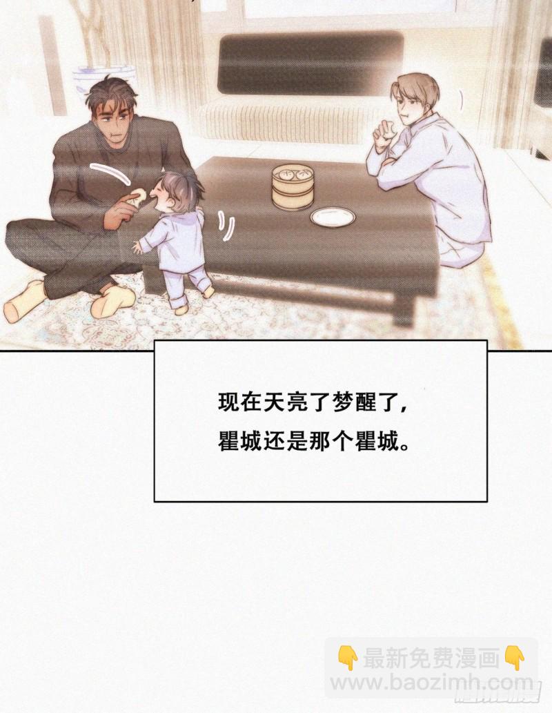 第120话 贴心的黑炭(1/2)-第126话