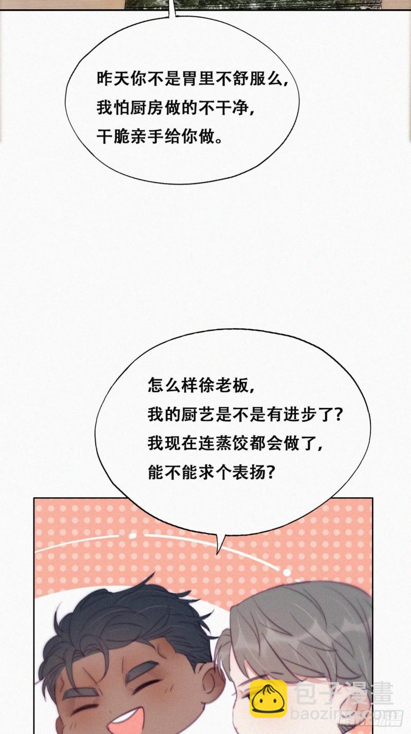 第120话 贴心的黑炭(1/2)-第126话