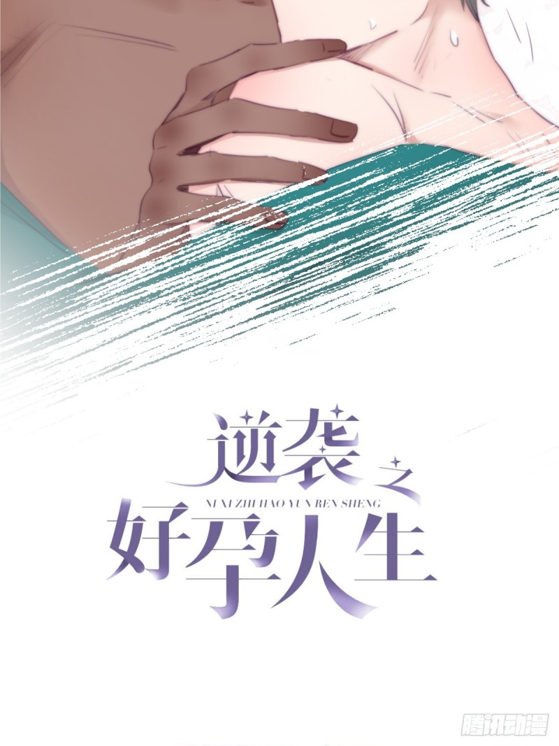 第120话 贴心的黑炭(1/2)-第126话