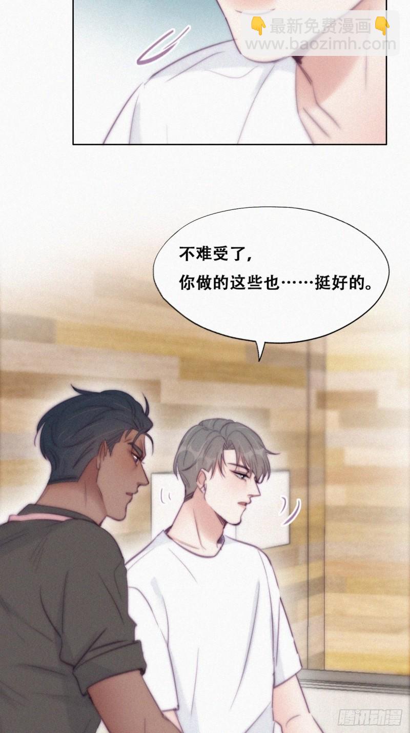 第120话 贴心的黑炭(1/2)-第126话