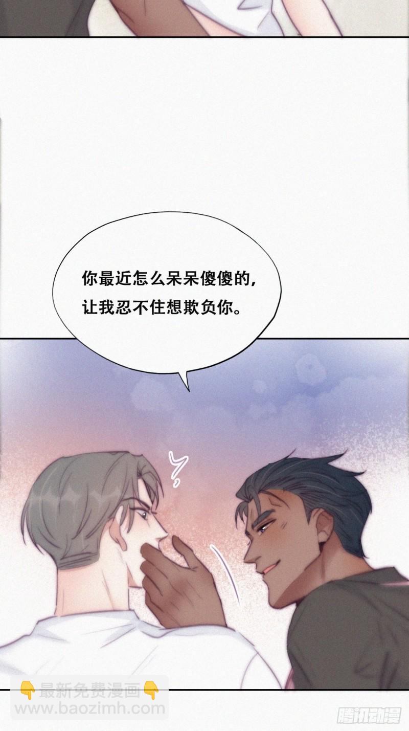第120话 贴心的黑炭(1/2)-第126话