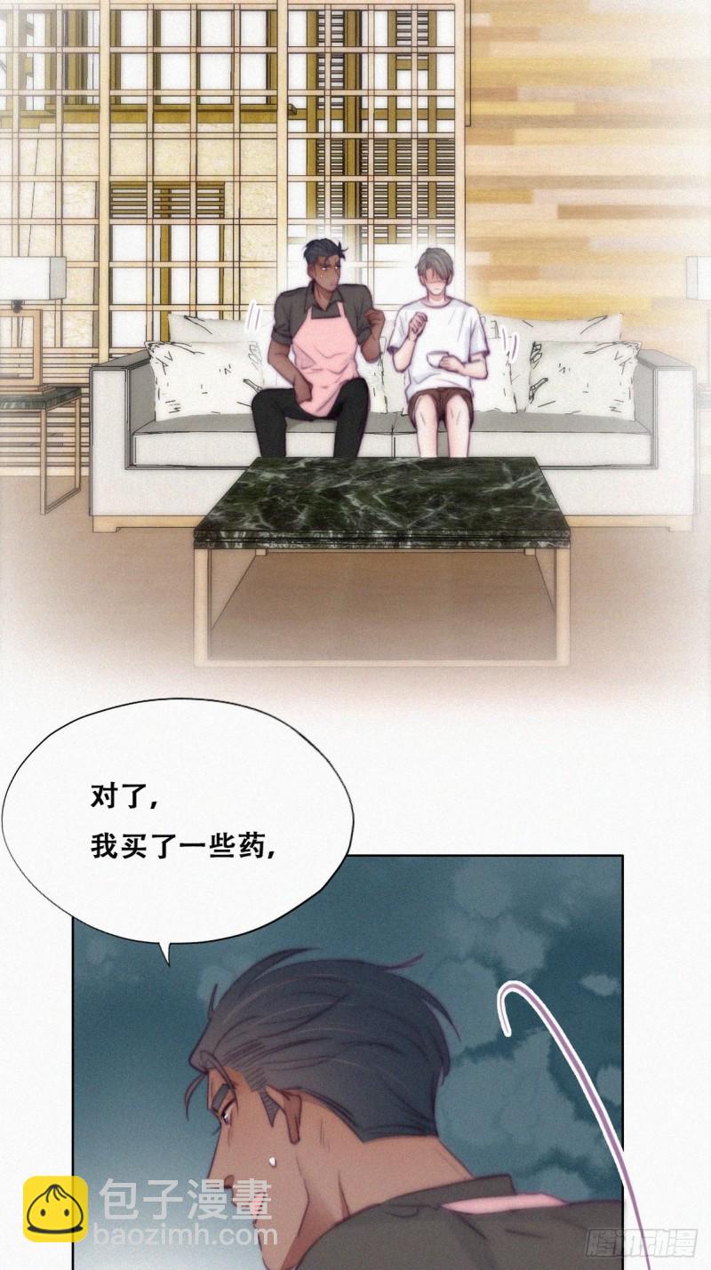 第120话 贴心的黑炭(1/2)-第126话
