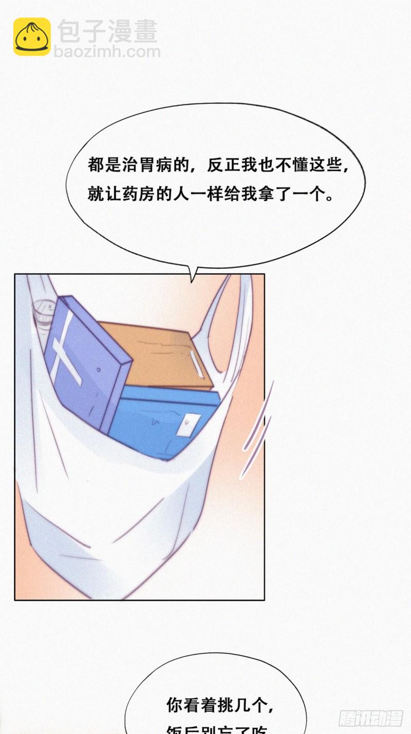 第120话 贴心的黑炭(1/2)-第126话