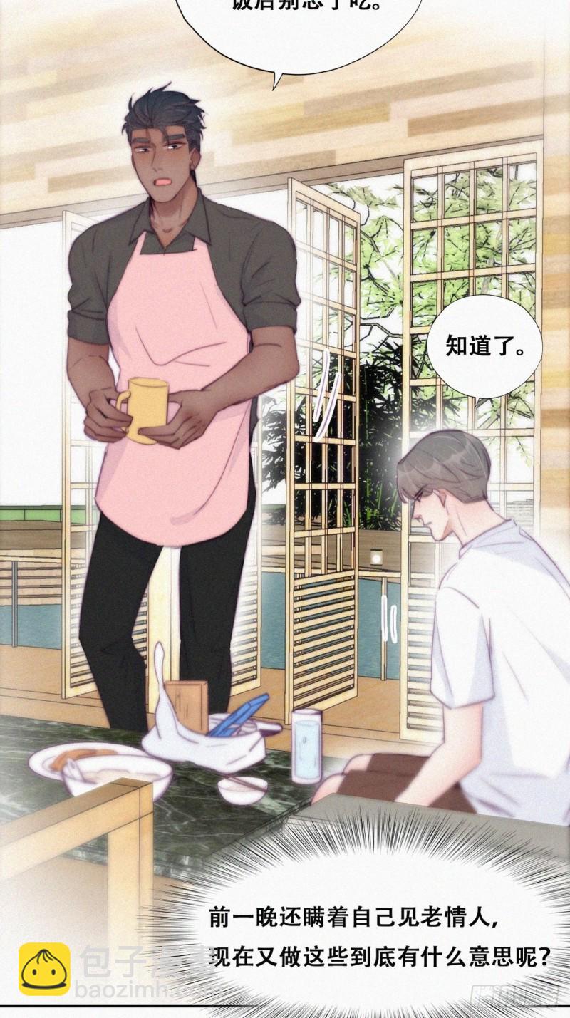第120话 贴心的黑炭(1/2)-第126话