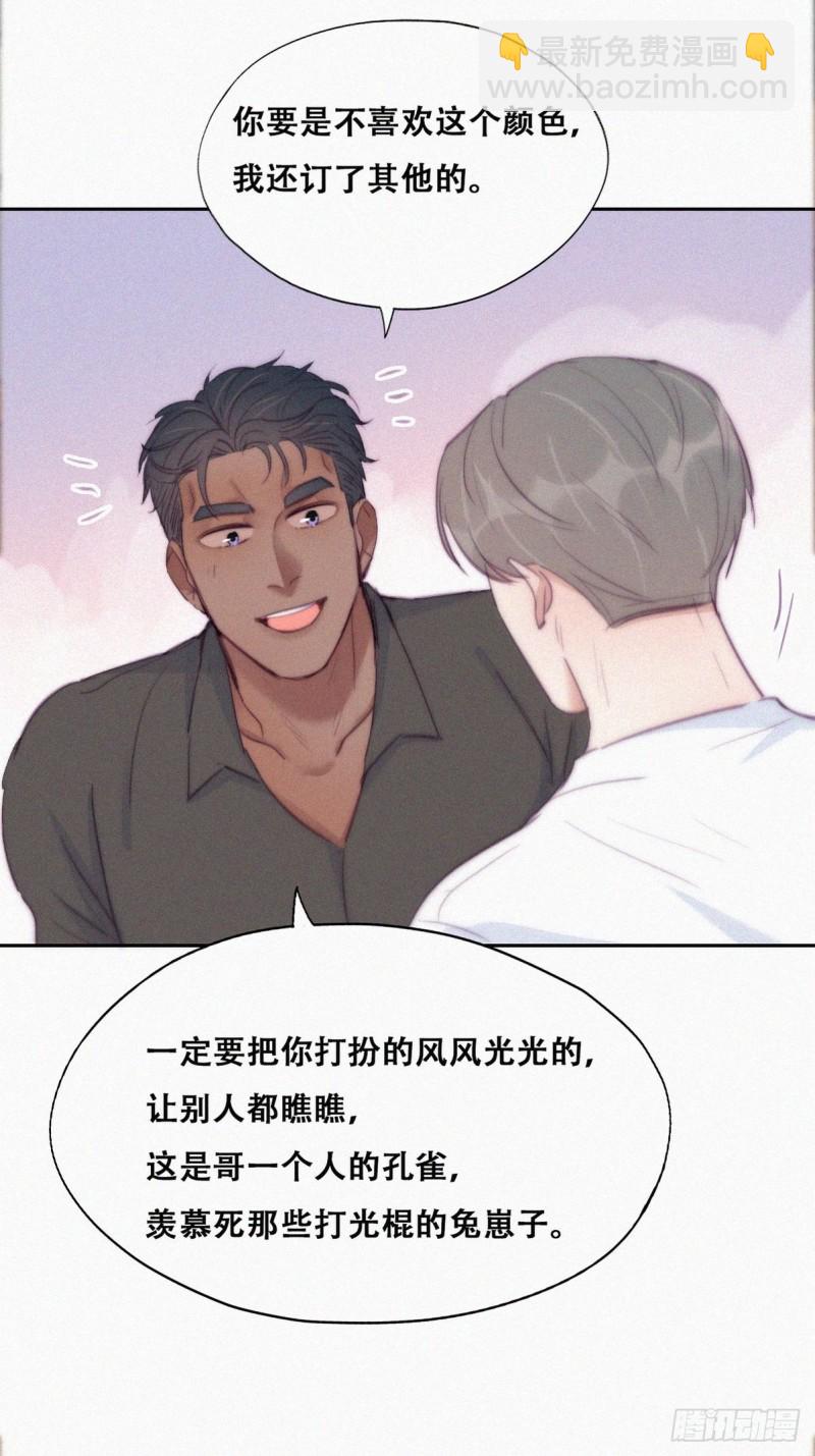 第120话 贴心的黑炭(1/2)-第126话