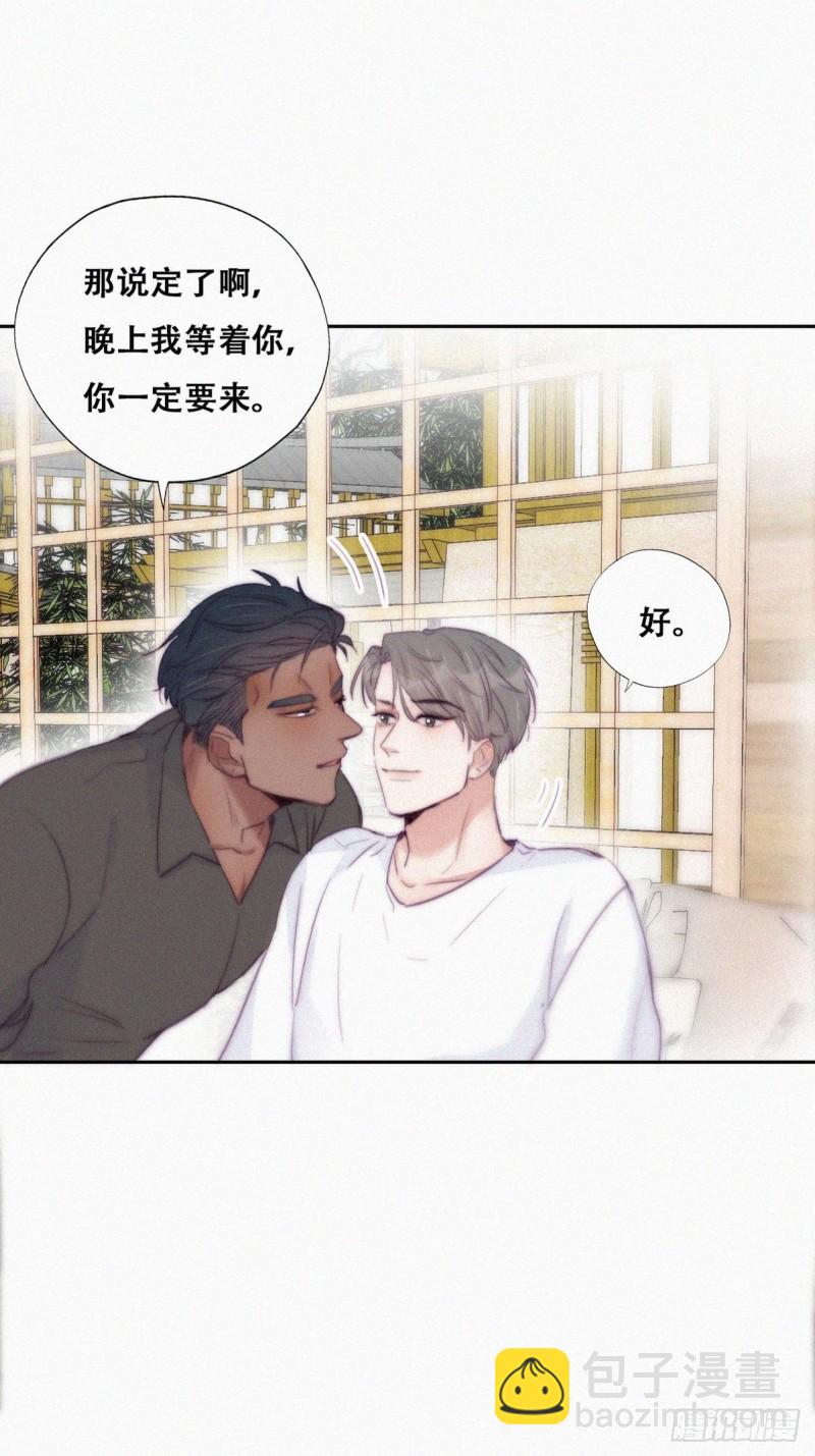 第120话 贴心的黑炭(1/2)-第126话