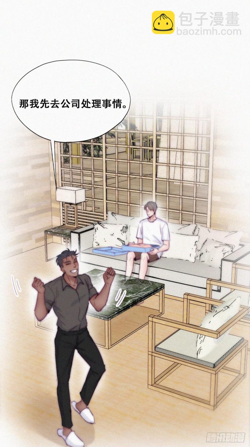 第120话 贴心的黑炭(1/2)-第126话