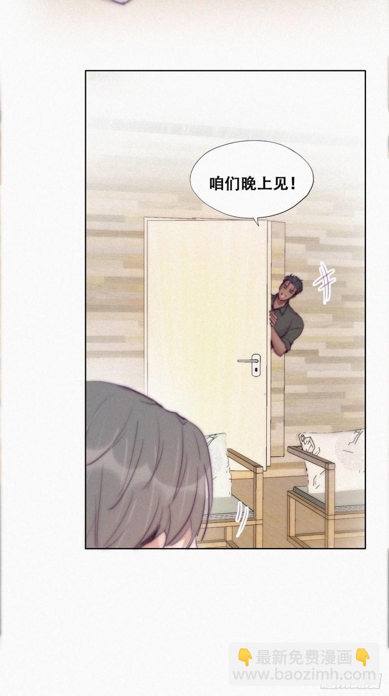 第120话 贴心的黑炭(1/2)-第126话