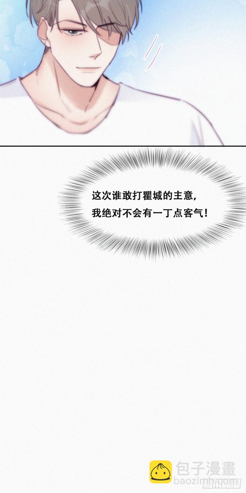 第120话 贴心的黑炭(1/2)-第126话