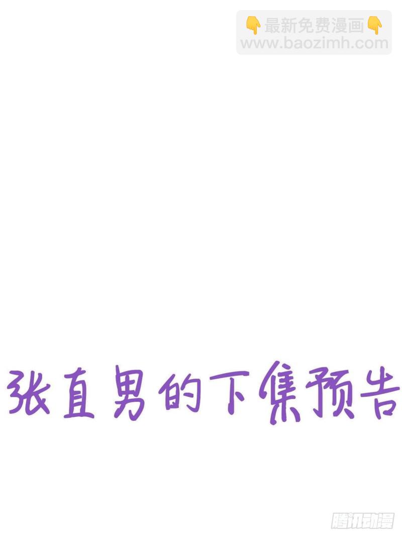 第120话 贴心的黑炭(1/2)-第126话