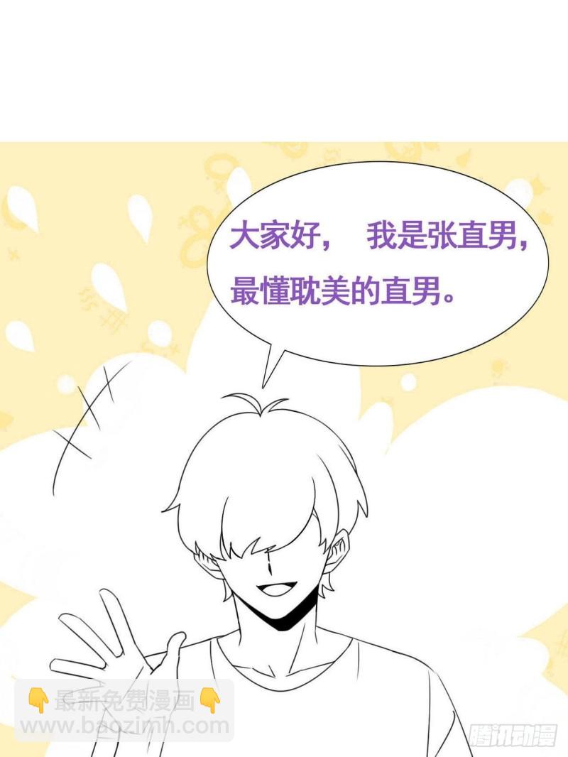 第120话 贴心的黑炭(1/2)-第126话