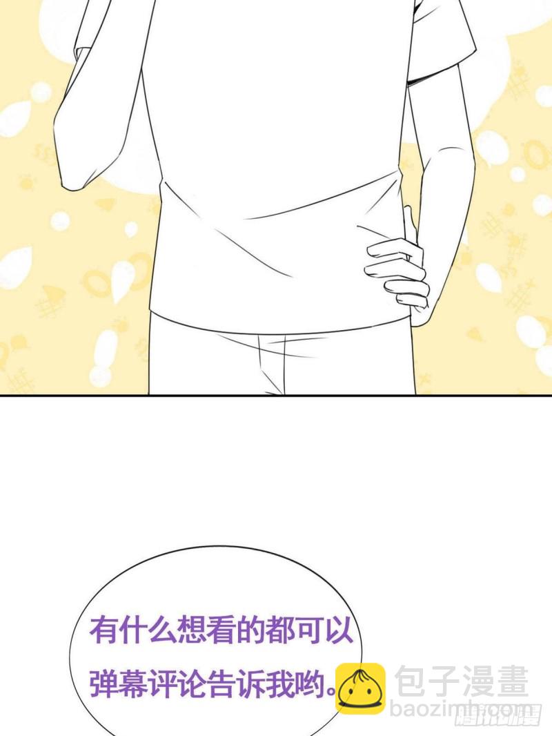 第120话 贴心的黑炭(1/2)-第126话