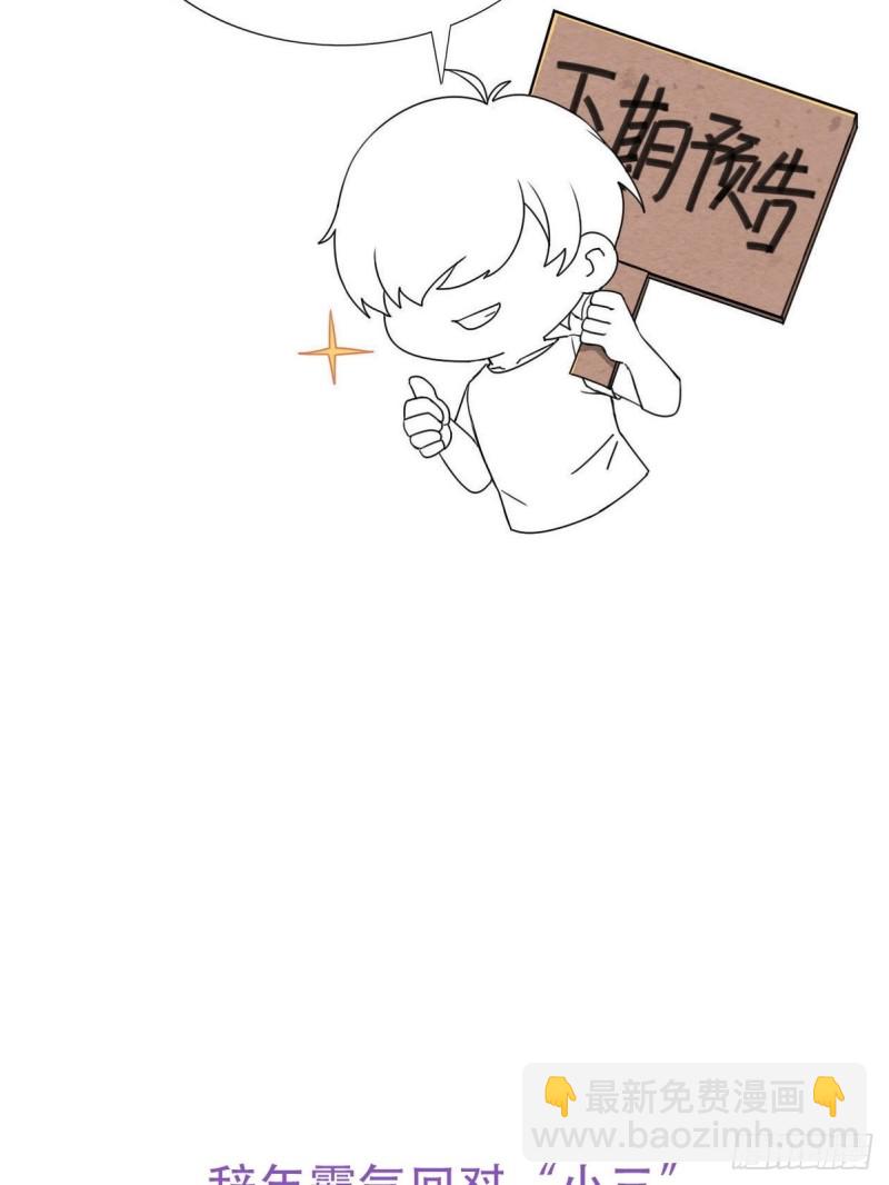 第120话 贴心的黑炭(1/2)-第126话
