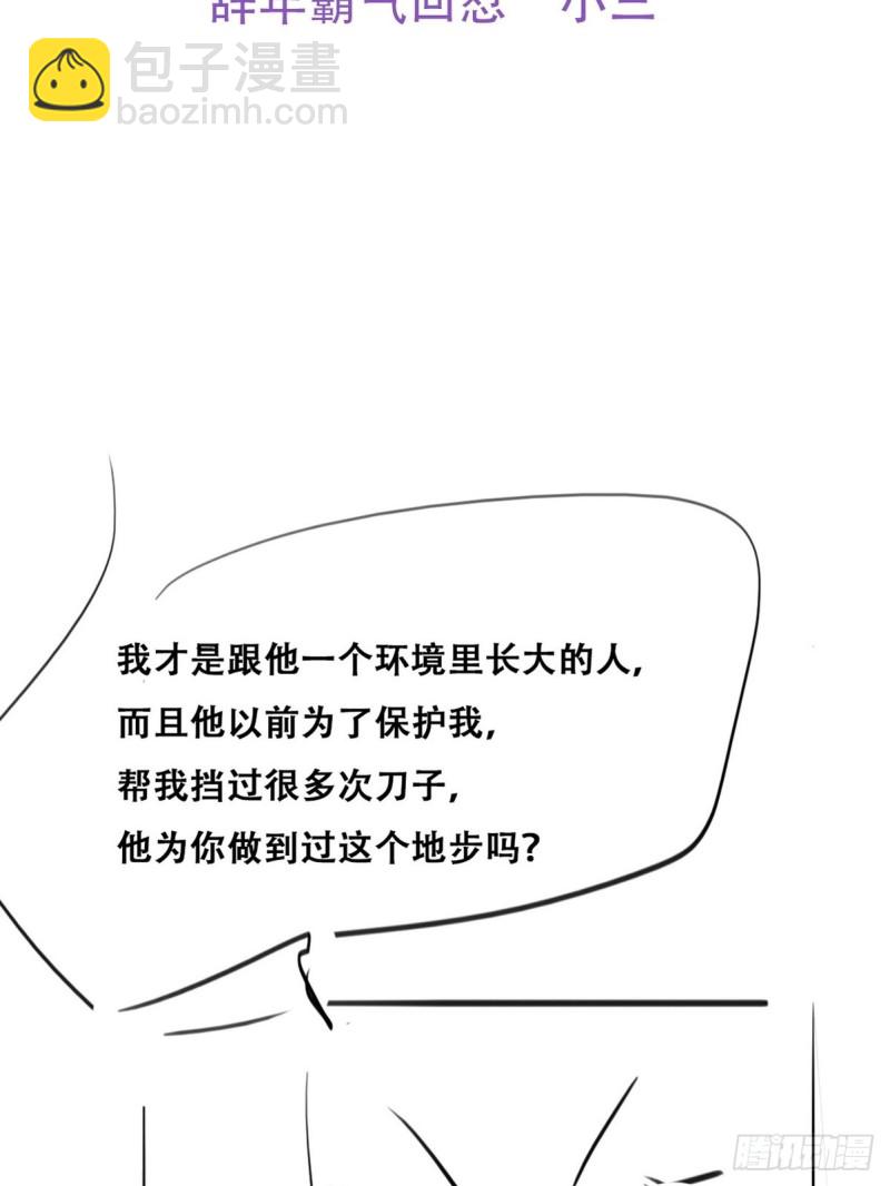 第120话 贴心的黑炭(1/2)-第126话