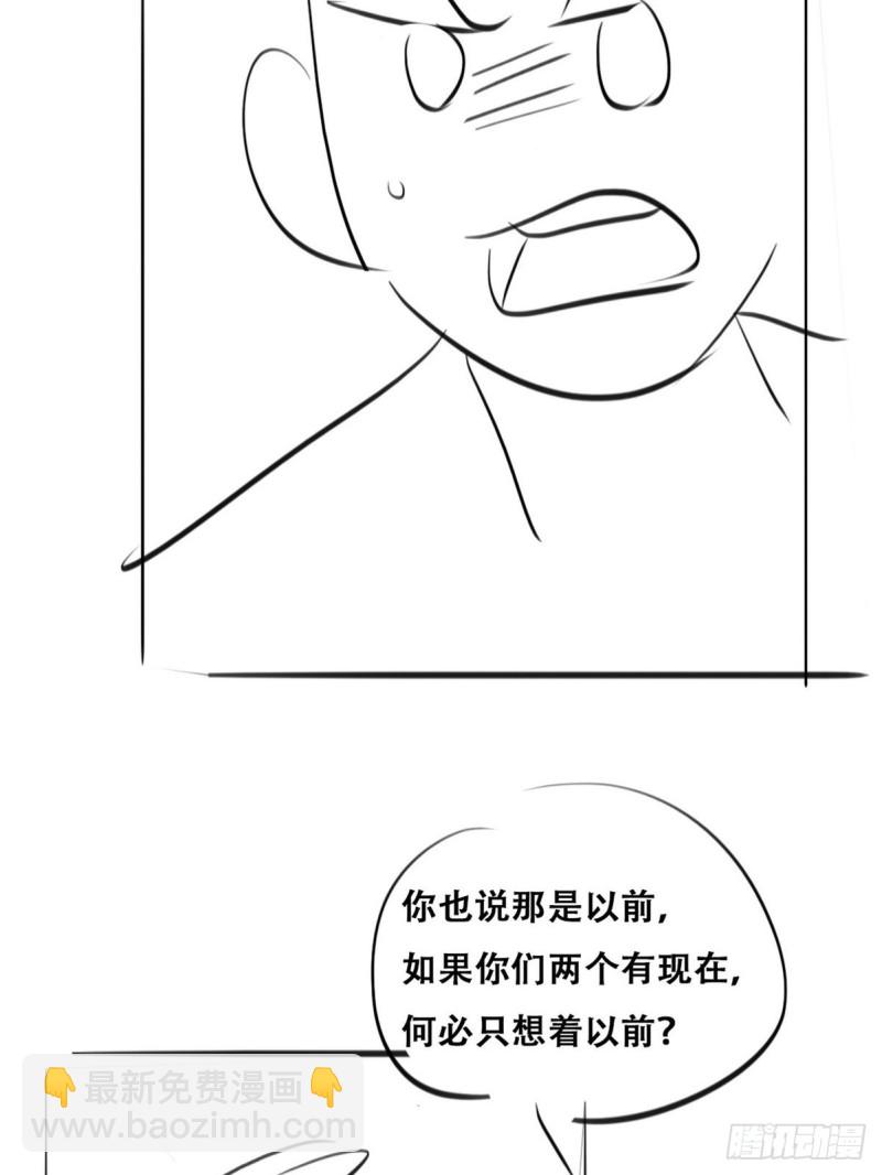 第120话 贴心的黑炭(1/2)-第126话