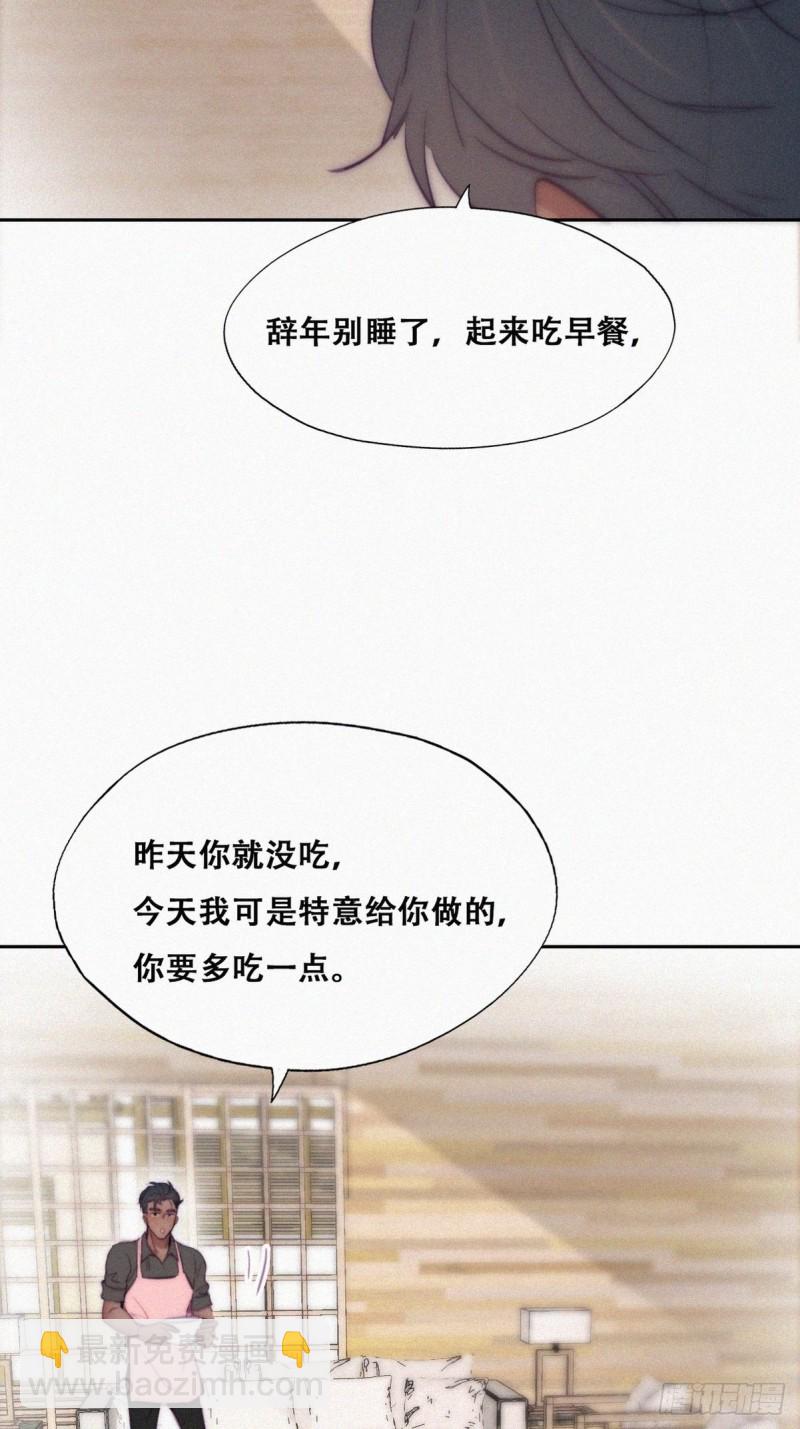 第120话 贴心的黑炭(1/2)-第126话