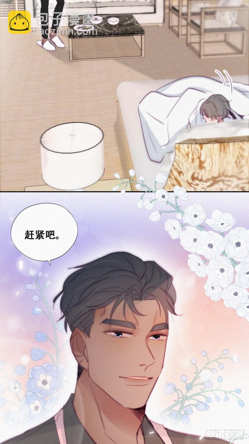 第120话 贴心的黑炭(1/2)-第126话
