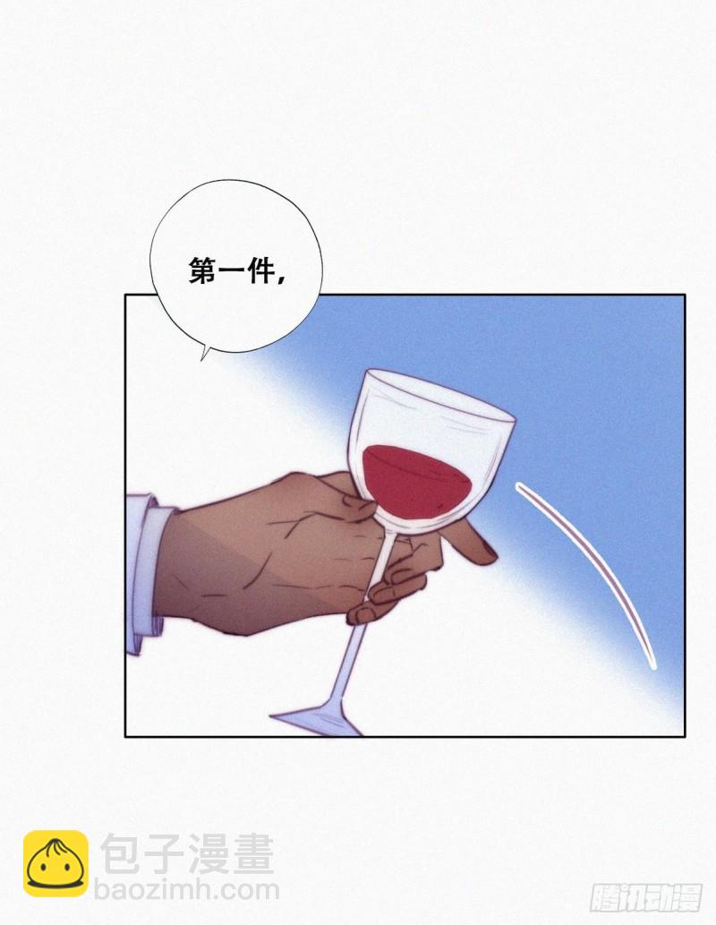 第122话 公开宣布(1/2)-第128话