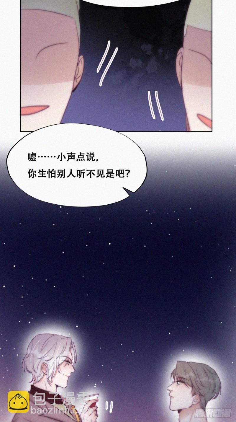 第122话 公开宣布(1/2)-第128话