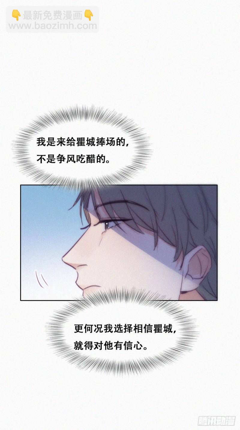 第122话 公开宣布(1/2)-第128话
