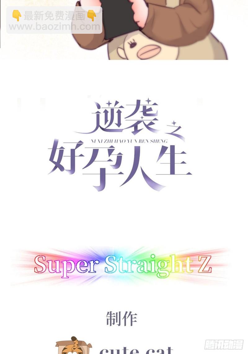 第122话 公开宣布(1/2)-第128话